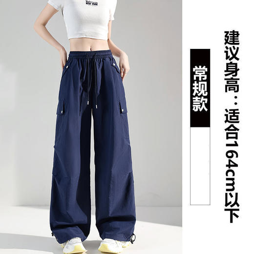 【YW】无忧购工装裤女夏薄款小个子休闲速干运动裤宽松美式大码冲锋裤2412（截单后3-5天发货） 商品图4