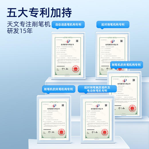 上海CBME母婴展福利团！【新品】天文全自动削笔机S8821⚡儿童小学生电动转笔刀神器！ 商品图4