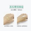 GIK芦荟精华素清润补水滋养保湿护肤乳Gik芦荟胶袋装200ml效期26年12月 商品缩略图3