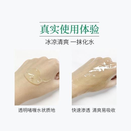 GIK芦荟精华素清润补水滋养保湿护肤乳Gik芦荟胶袋装200ml效期26年12月 商品图3