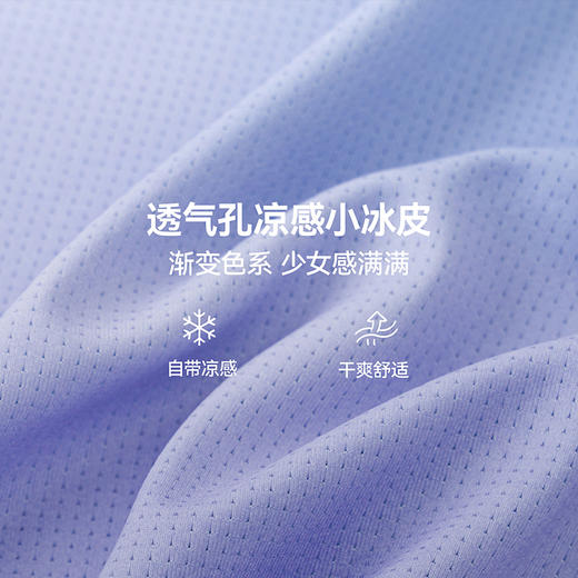 漫画家【凉感背心套装】渐变自带凉感少女运动套装 商品图4