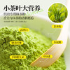 抹茶粉烘焙专用食用日式风味绿茶粉做提拉米苏蛋糕饼干烘焙原材料 商品缩略图4