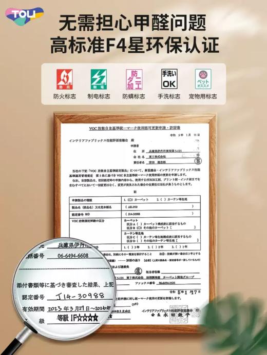 日本东理地毯TOLI进口家用客厅地毯环保可裁剪剑麻质感拼接式地毯 商品图1