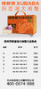 徐爸爸阳澄湖大闸蟹卡券3288型 商品缩略图4
