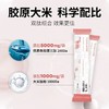 科施露 胶原三肽大米肽特膳粉210g（7g*30袋）双肽组合 科学配比 每天一袋 独立包装 商品缩略图1