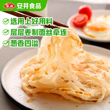 安井桶装手抓饼 葱香味 2250g 25片  家庭装葱油饼煎饼 速食早餐面点 商品图7