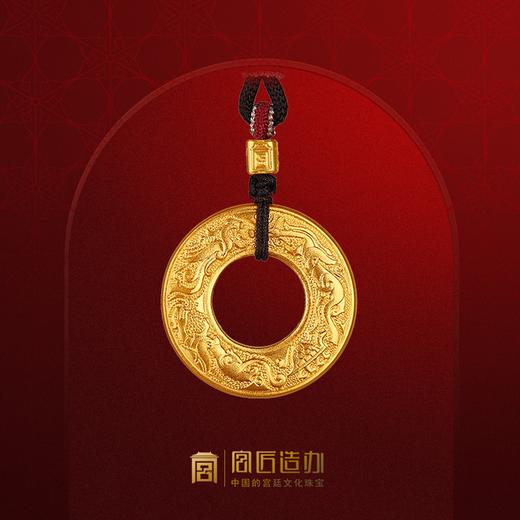 宫匠造办 十朝十美古玉金韵   魏晋·护身符黄金吊坠 商品图0
