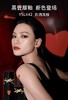 【YSL圣罗兰】 B1F | YSL圣罗兰唇釉 商品缩略图0