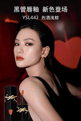 【YSL圣罗兰】 B1F | YSL圣罗兰唇釉