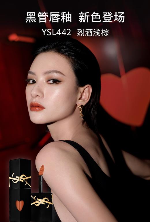 【YSL圣罗兰】 B1F | YSL圣罗兰唇釉 商品图0