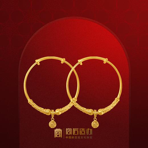 宫匠造办 阿哥富贵套装 黄金锁镯子 商品图2