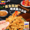 【限时直降】金龙鱼小酥肉专用粉120g*6袋 商品缩略图4