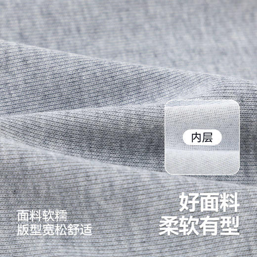 （合作款）嘟嘟家儿童裤子男童女童长裤 商品图3