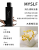 YSL圣罗兰生而不羁男士香水60ml#100ml 商品缩略图3