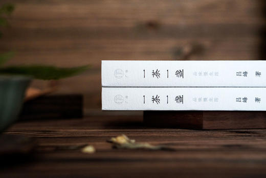 一茶一盏：品味慢生活 吕峰/著 品茶 浮生 慢生活 烟火气 遇见 广西师范大学出版社 商品图13