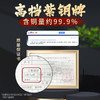 紫铜八卦钥匙扣 商品缩略图2