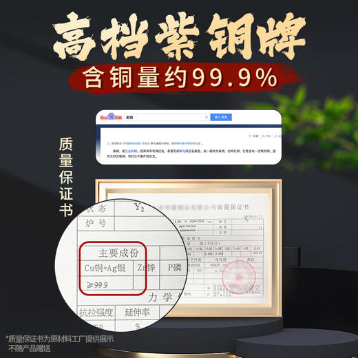 紫铜八卦钥匙扣 商品图2