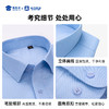 【绵羊毛内胆保暖衬衫】可机洗加厚通勤衬衣 防风保暖休闲棉衣外套CT411 商品缩略图8