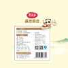 【批发】美丽雅晶透圆盘大号8只入 商品缩略图9