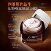 OHBT类蛇毒肽玻色因紧致抗皱眼霜55g 商品缩略图2