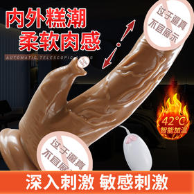 【女用器具】谜姬 毗呢斯阳具伸缩摇摆震动加温舌舔