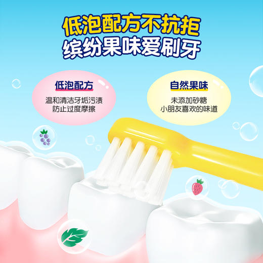 G·U·M 康齿家 儿童牙膏 草莓味 70g（2岁以上 幼儿用） 商品图1
