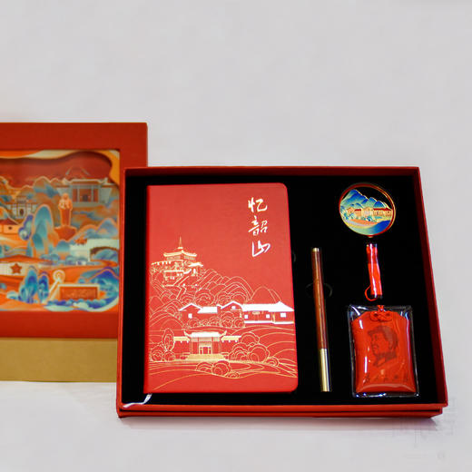 「忆韶山」文创礼盒套装 商品图3