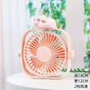 乐趣方方风扇 商品缩略图1