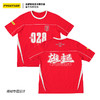 【蓉城官方正品】品胜X成都蓉城球队助威球衣红色圆领运动 商品缩略图1