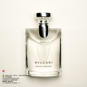 瑕疵香水-Bvlgari宝格丽 大吉岭茶香水