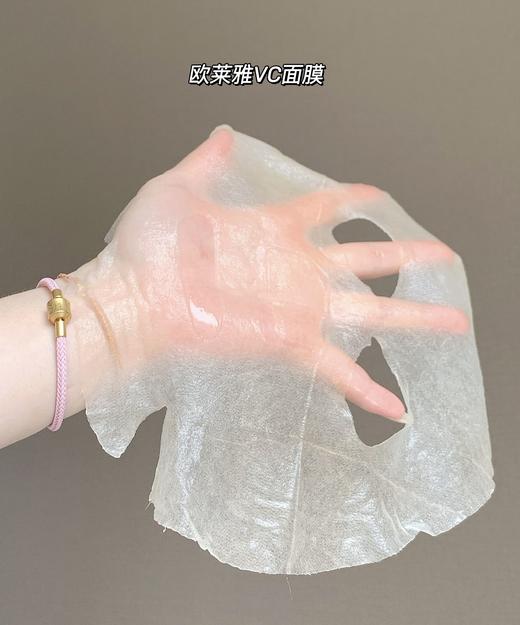 欧莱雅VC面膜10片装/20片装/30片装 新品维C抗氧提亮细腻肌肤玻尿酸补水保湿紧致修护敏感肌可用 商品图7