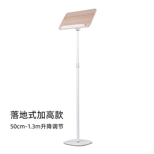 【看书不低头，颈椎好舒服~】落地阅读架 读书架 阅读书立架 可调角度乐谱支架 笔记本电脑升降支架-QA 商品图8