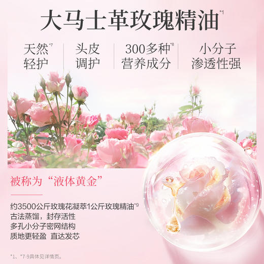 [王一博同款]阿道夫精油香氛系列洗发水420ml/680ml 祛屑控油柔顺滋润任选-拍2件更划算(本爆款不可用购物金支付) 商品图3