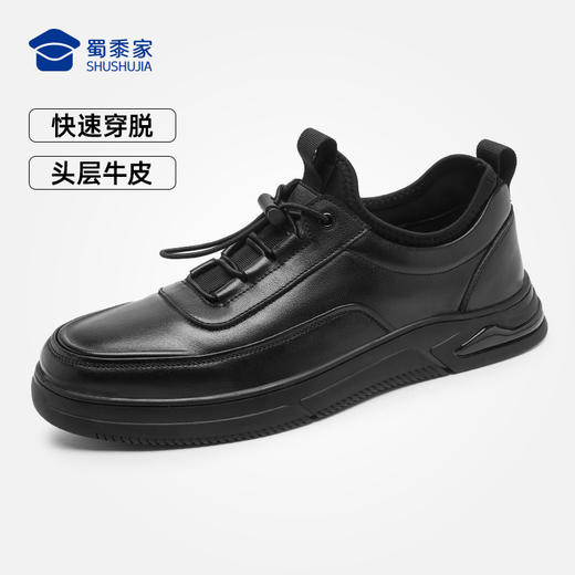 【免系带防滑耐磨通勤鞋】清爽商务休闲皮鞋快速穿脱低帮鞋 XT404 商品图8