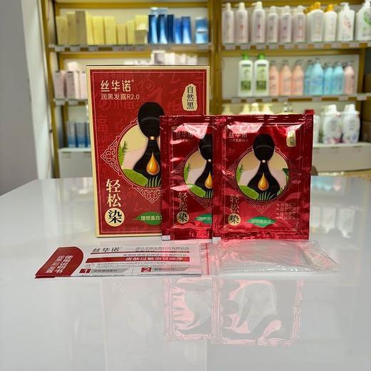 丝华诺自然黑亮泽盖白发多种植物提取物润黑发露效期27年3月涨包介意勿拍 商品图3