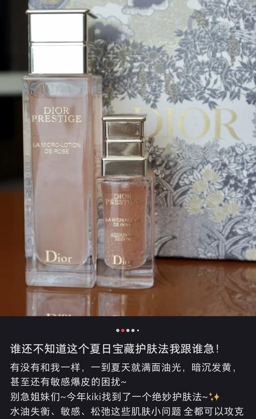 *D*R玫瑰气泡水Omega-6微凝珠精华 商品图8