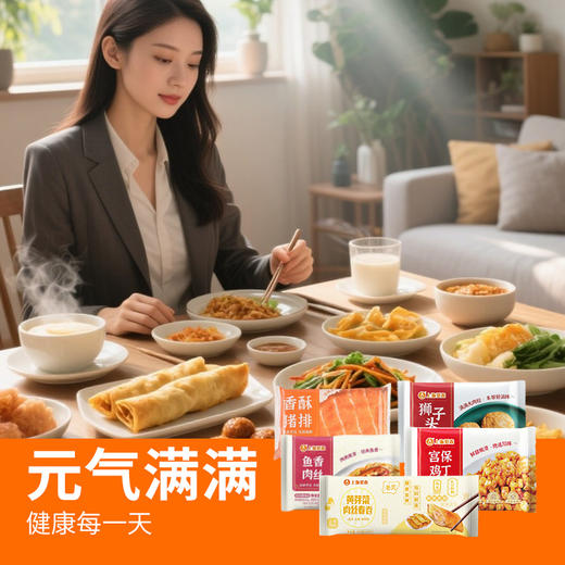 爱森套餐3（爱森宫保鸡丁248g*1+爱森鱼香肉丝320g*1+爱森香酥猪排200g*1+爱森狮子头300g*1+爱森黄芽菜肉丝春卷350g*） 商品图3