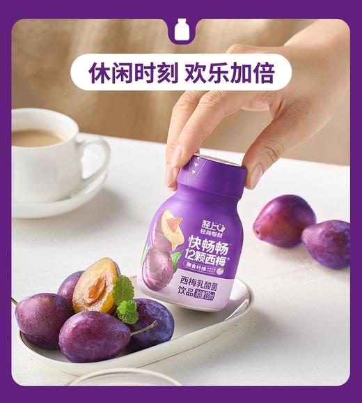 【夏促新品合集16款健康饮品任选】品牌直发低至19.9起轻上夏季网红健康爆品精选全集16款任选低卡巨清爽DIY百搭好喝无负担基地直邮 商品图14