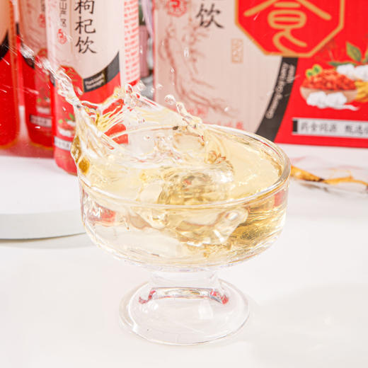 【下单赠长白山人参！】哈曼丁人参枸杞饮植物饮料 300mL*6瓶/箱 商品图3