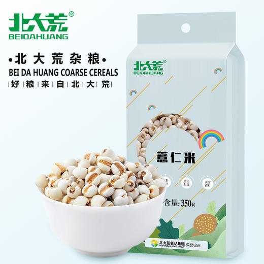 【中国农垦】北大荒彩虹系列薏仁米350g 商品图2