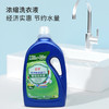 欧涤-橄榄洗衣液 商品缩略图2