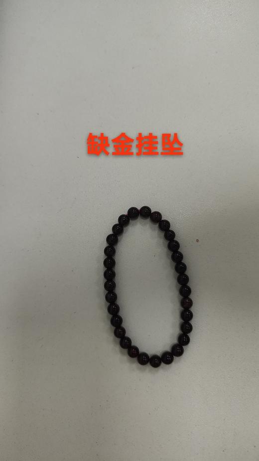 QDD512700S 千年CEMNI 【吉祥如意】足金999祥云如意转运珠黄金手链脚链本命红绳礼物 商品图3