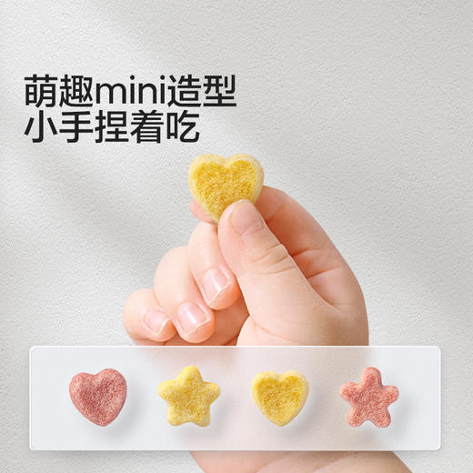 【宝宝馋了】婴幼儿水果溶豆（蓝莓/草莓/水蜜桃/蔓越莓） 强化钙铁锌 送8月+婴幼儿食谱 商品图3
