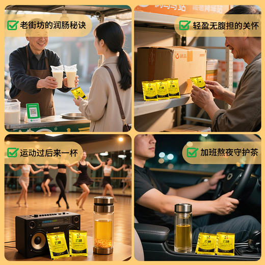 雁门清高富硒黑苦荞茶礼盒240g山西苦荞全胚芽荞麦茶礼盒 商品图3