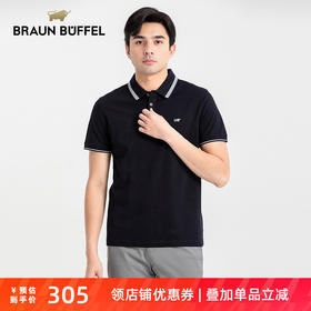 布兰施男士短袖T恤夏季高档翻领休闲POLO衫舒适透气高档上衣