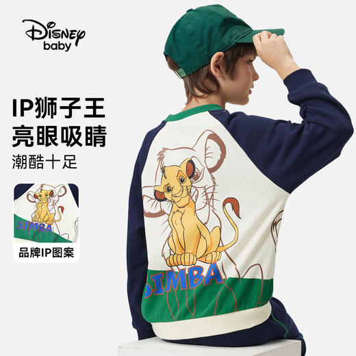 【110-160】【迪士尼】男童春秋款插肩袖卫衣 商品图4