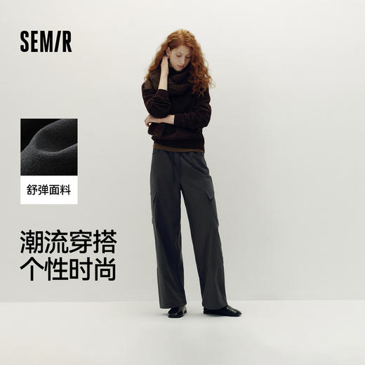 [商场同款]森马休闲裤女纯色抽绳阔腿裤2025秋新款宽松工装裤户外 商品图0