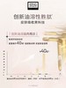 奥伦纳素 日护夜养多肽悦活眼霜-2*8ml&眼部精华油0.2ml*28颗 商品缩略图3