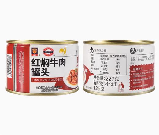 【中国农垦】梅林 红焖牛肉227g 商品图1