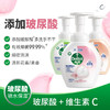 【玻尿酸水润保湿 慕斯泡沫高效洗手】滴露泡沫洗手液 专业有效抑菌99.99% 杀菌呵护手部皮肤不粘不干滋润锁水保湿 爱上洗手 清洁留香AA 商品缩略图4